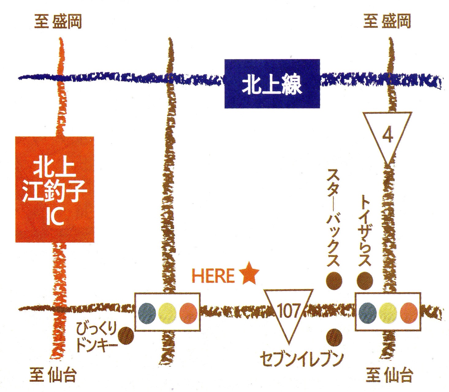 Web北上展示場 盛岡市の注文住宅会社 プライム住建